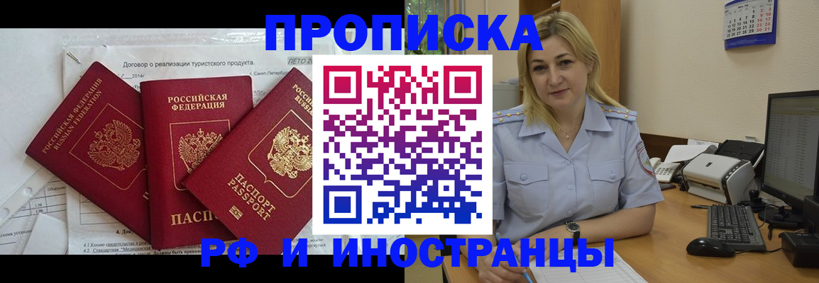 найти адрес прописки в Мончегорске